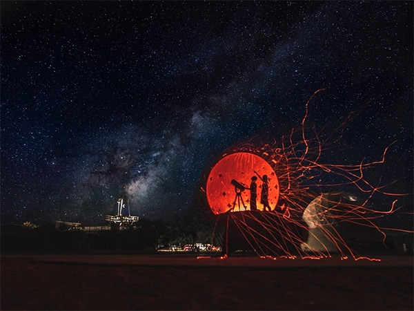 Charleville Cosmos Centre