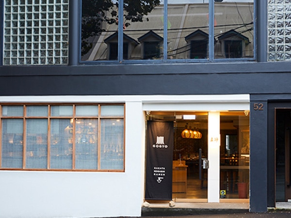 the exterior of Gogyo, Surry Hills