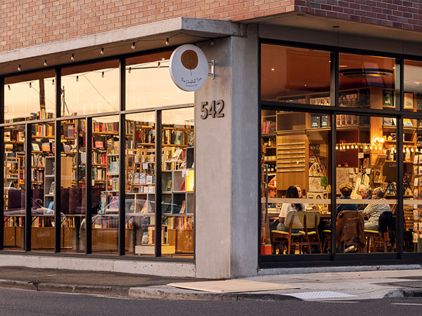 The Chestnut Tree in Victoria