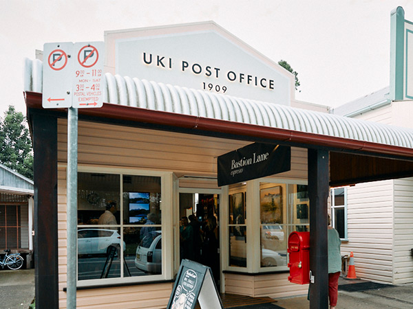 Uki's post office