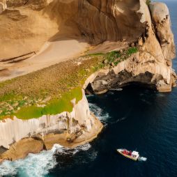 the Skull Rock in Wilsons Prom