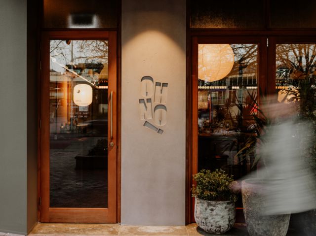 the entrance to OHNO! rooftop bar in Canberra